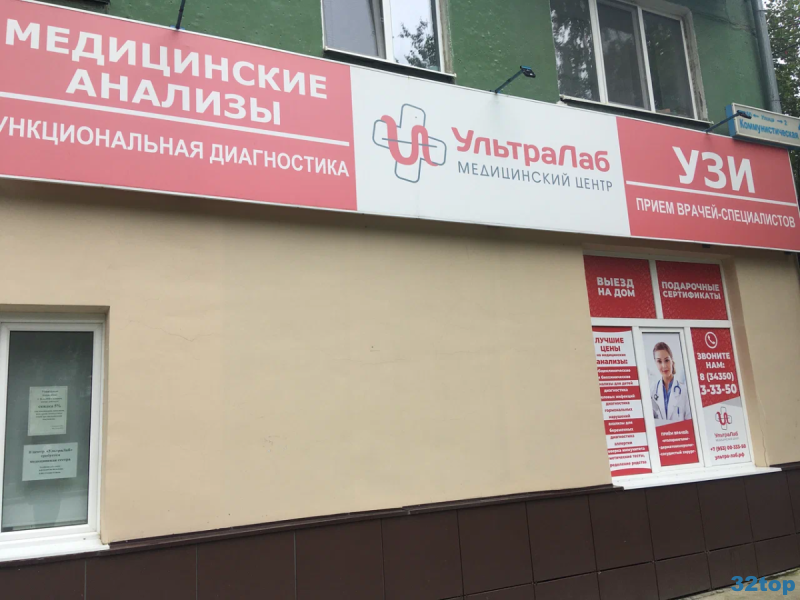 Фотография клиники