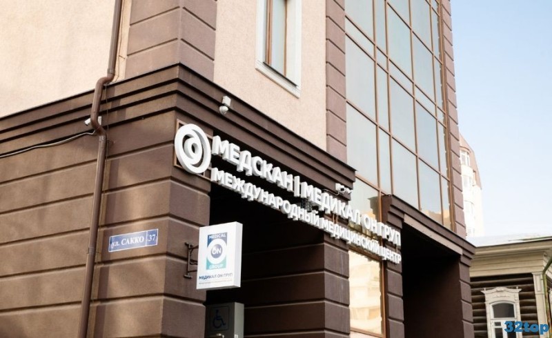 Фотография клиники