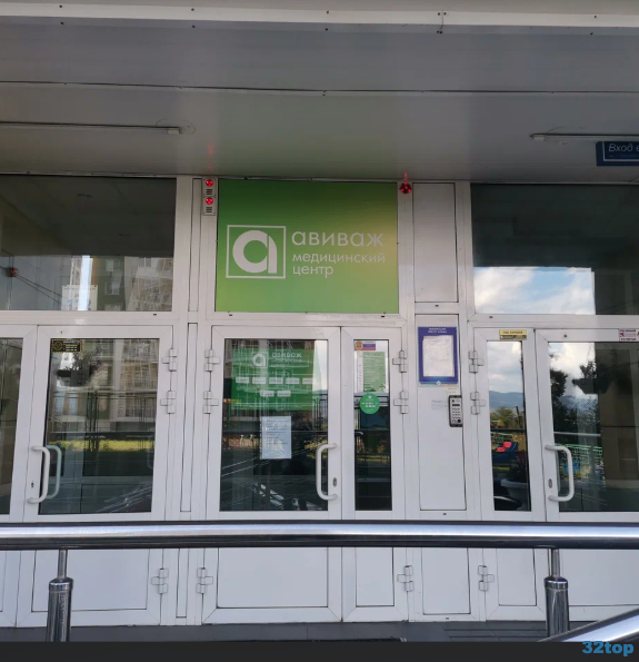 Фотография клиники