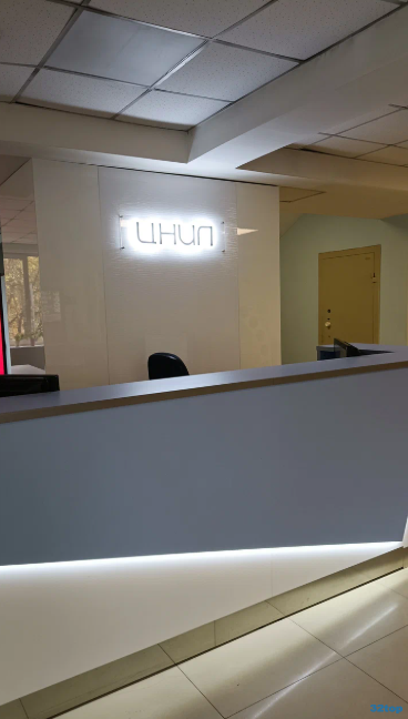 Фотография клиники