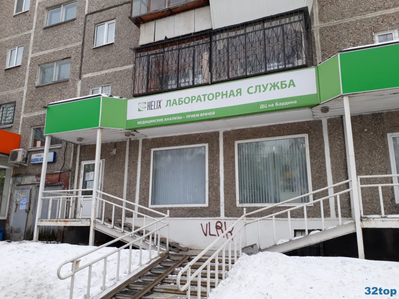 Фотография клиники