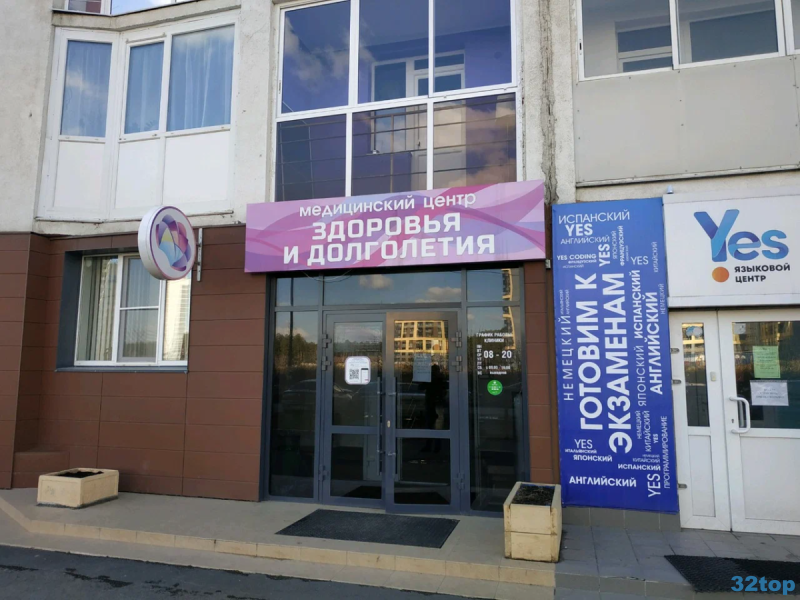 Фотография клиники