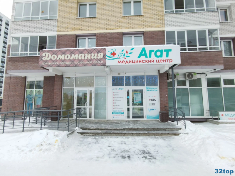 Фотография клиники