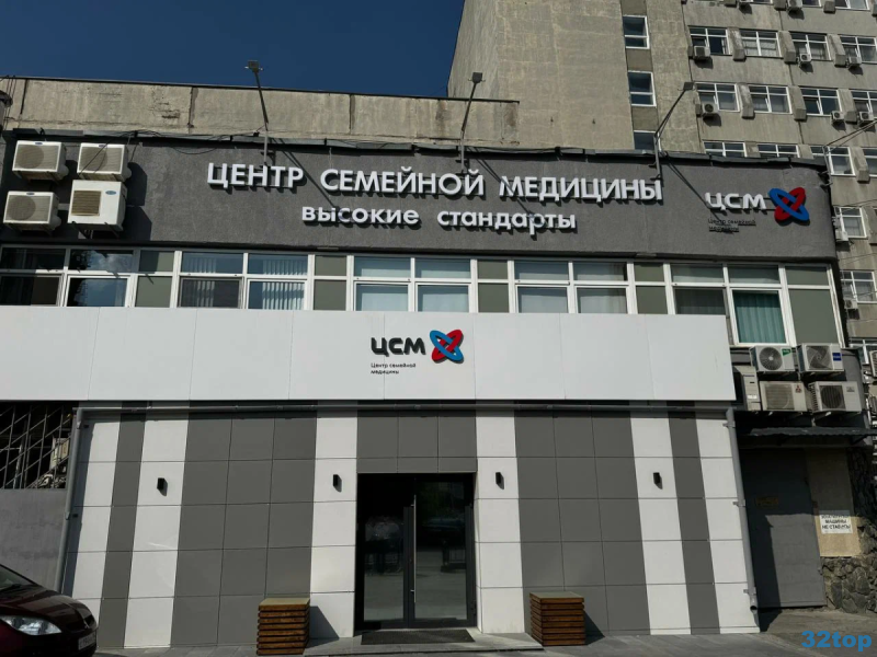 Фотография клиники