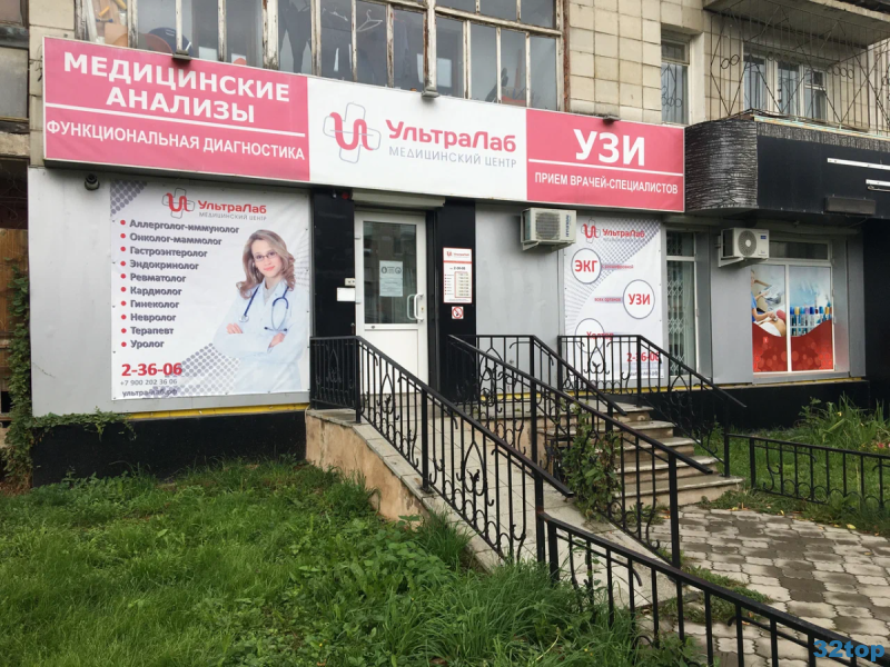 Фотография клиники