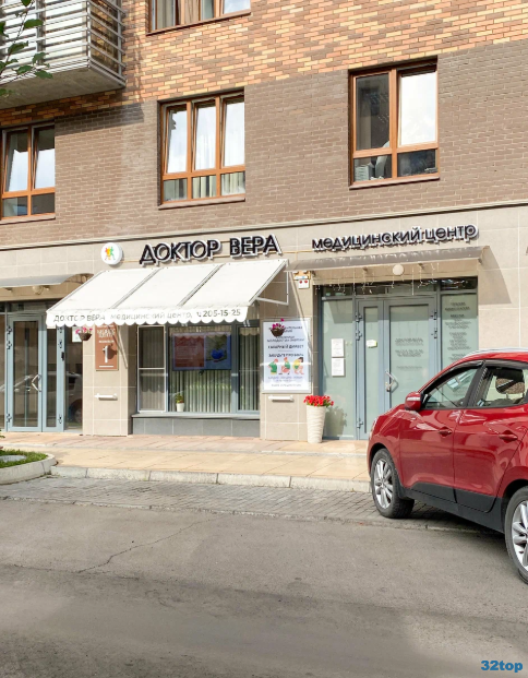 Фотография клиники