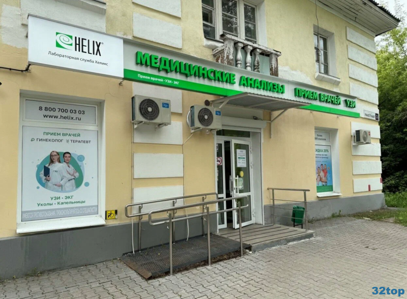 Фотография клиники