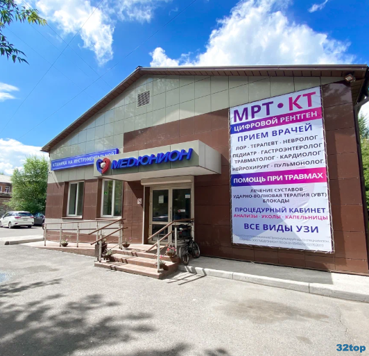 Фотография клиники