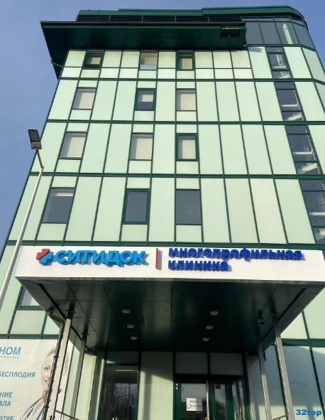 Фотография клиники