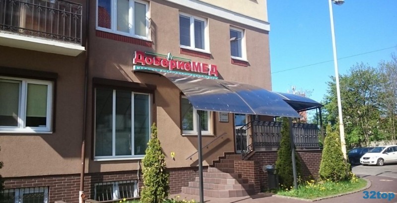 Фотография клиники