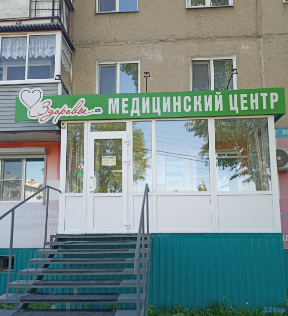 Фотография клиники