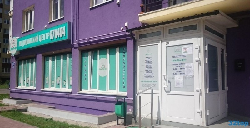 Фотография клиники