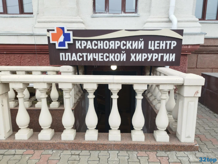 Фотография клиники