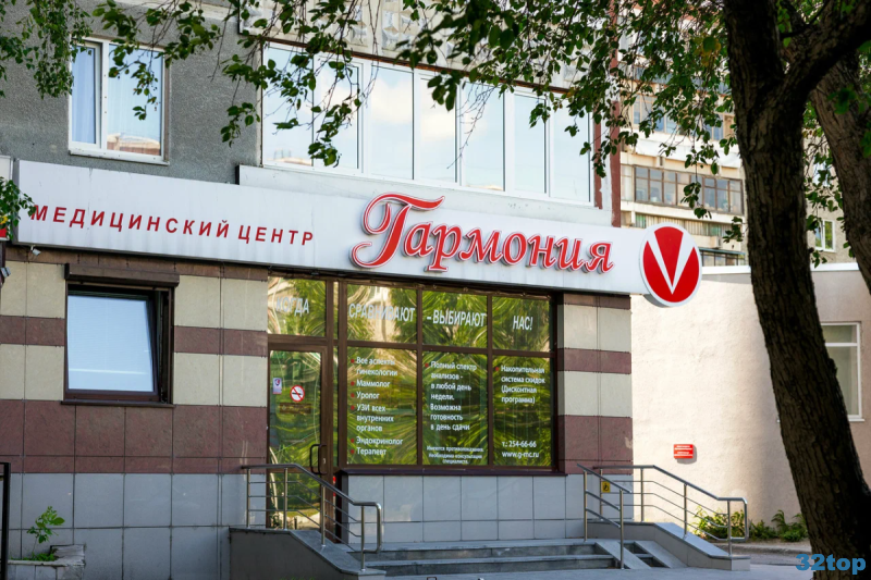 Фотография клиники