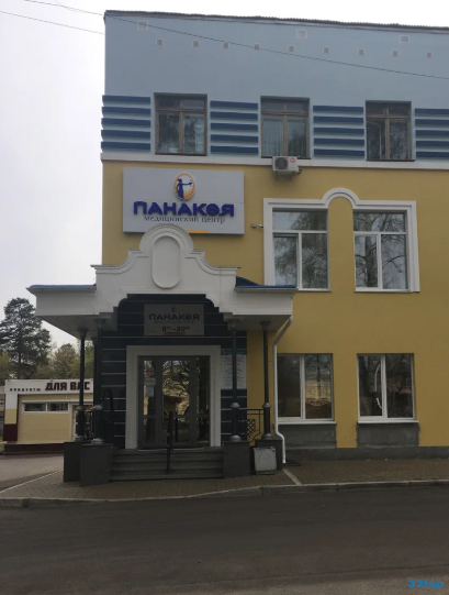 Фотография клиники