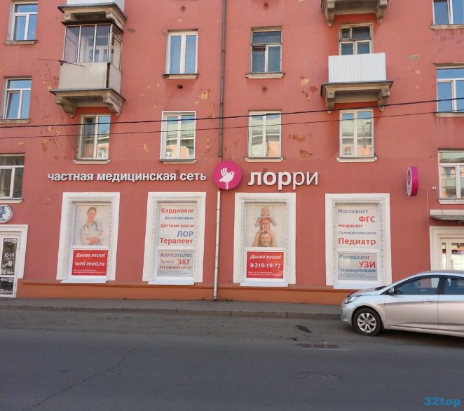 Фотография клиники