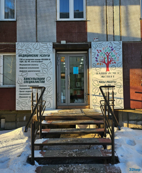 Фотография клиники