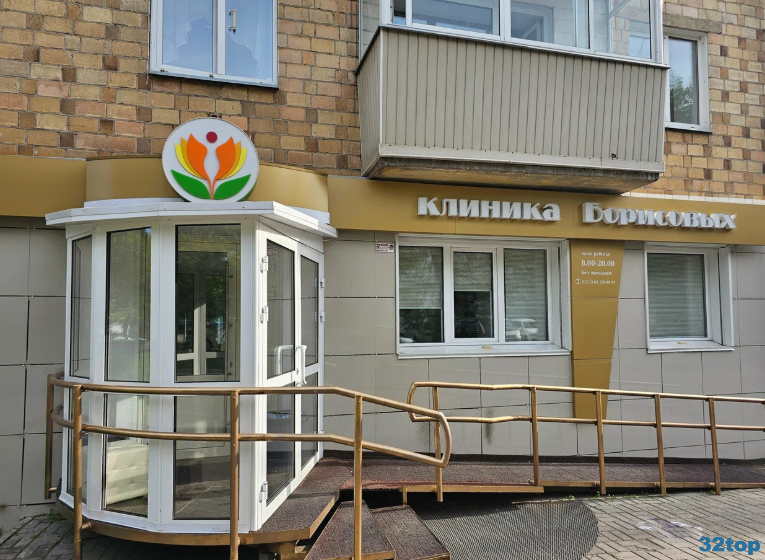 Фотография клиники