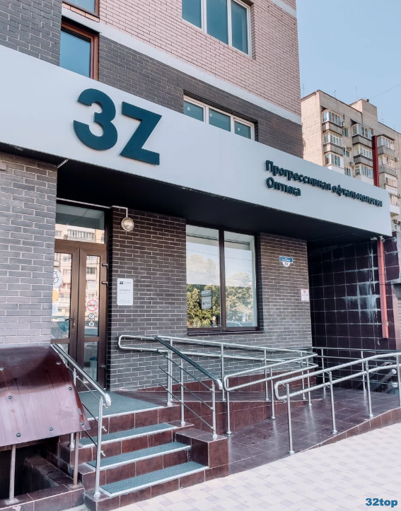 Фотография клиники