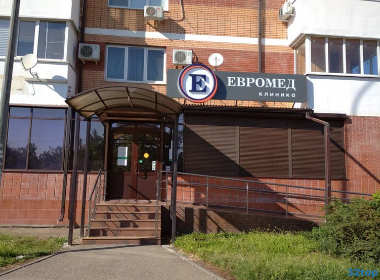 Фотография клиники