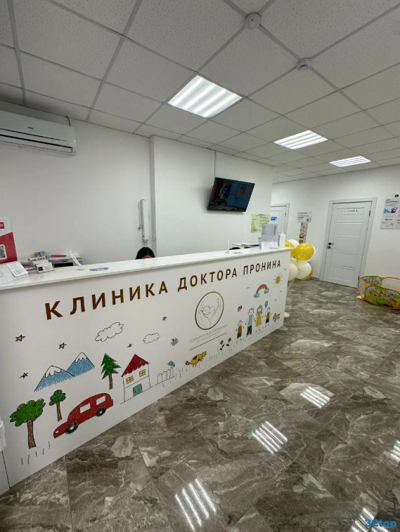 Фотография клиники