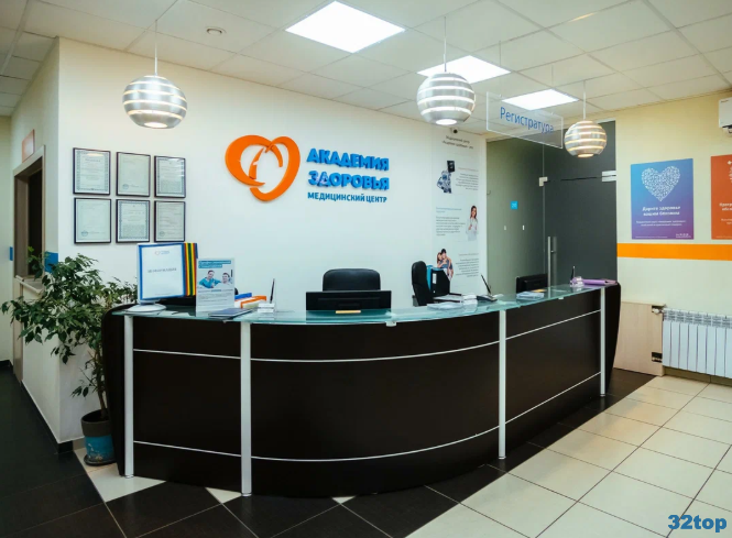 Фотография клиники