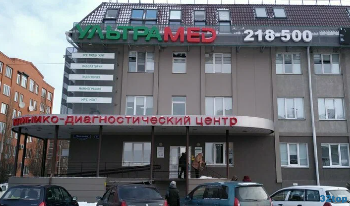 Фотография клиники