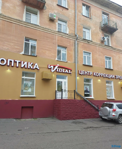 Фотография клиники