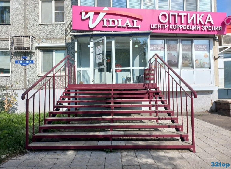 Фотография клиники