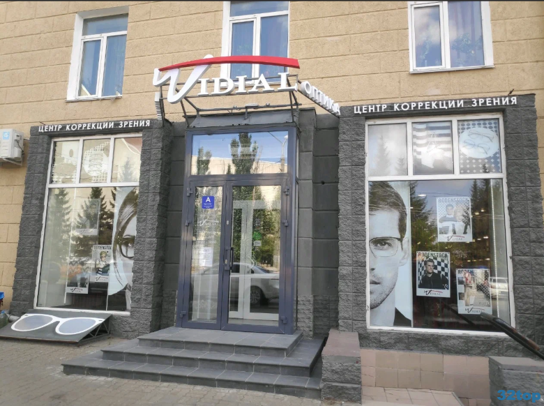 Фотография клиники