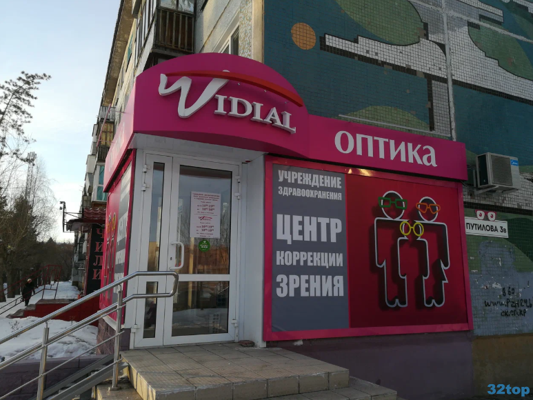 Фотография клиники