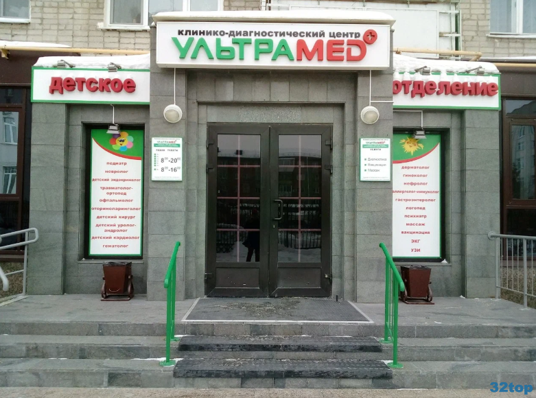 Фотография клиники