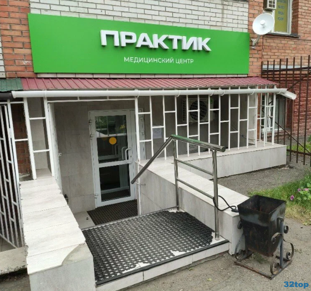 Фотография клиники