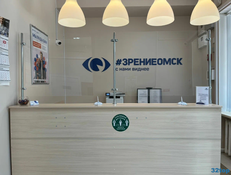 Фотография клиники