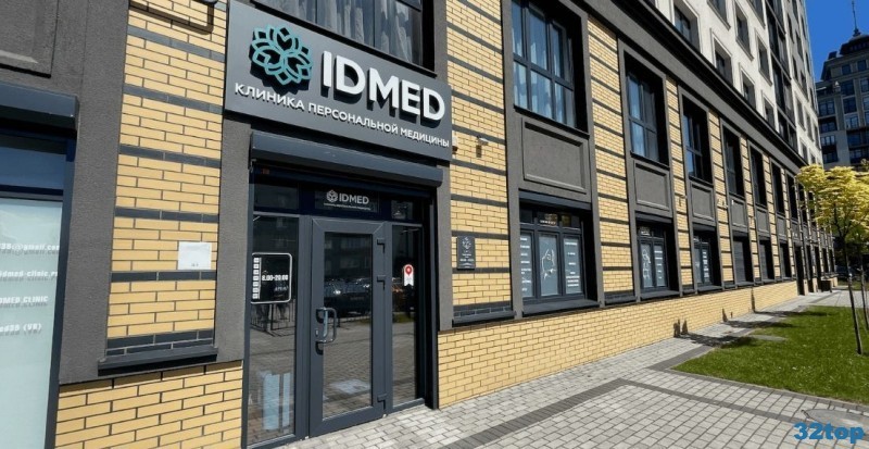Фотография клиники