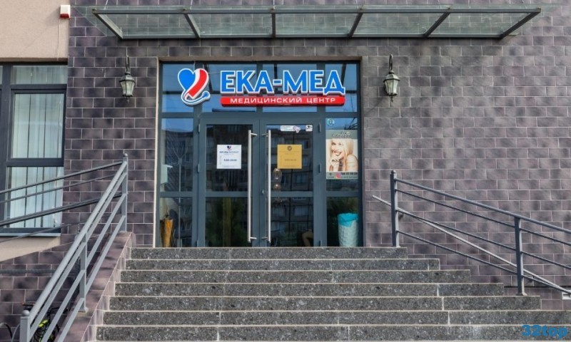 Фотография клиники