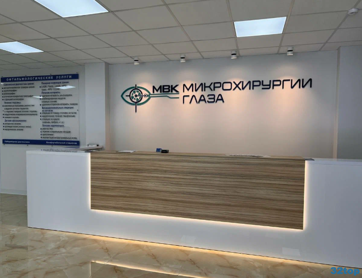 Фотография клиники