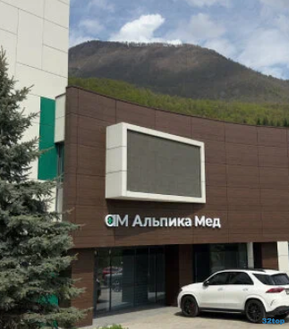 Фотография клиники