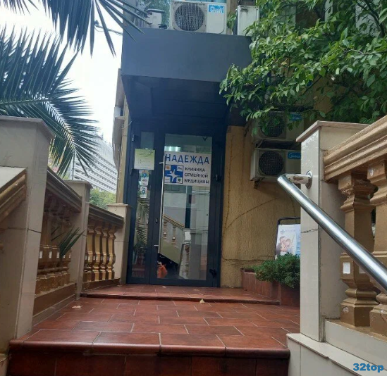 Фотография клиники