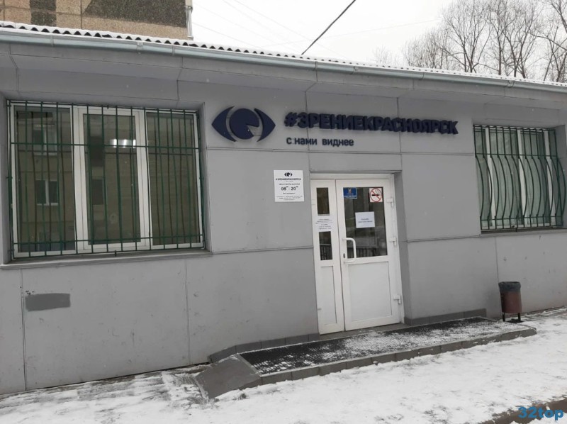 Фотография клиники