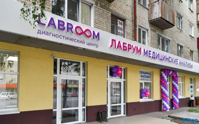 Фотография клиники