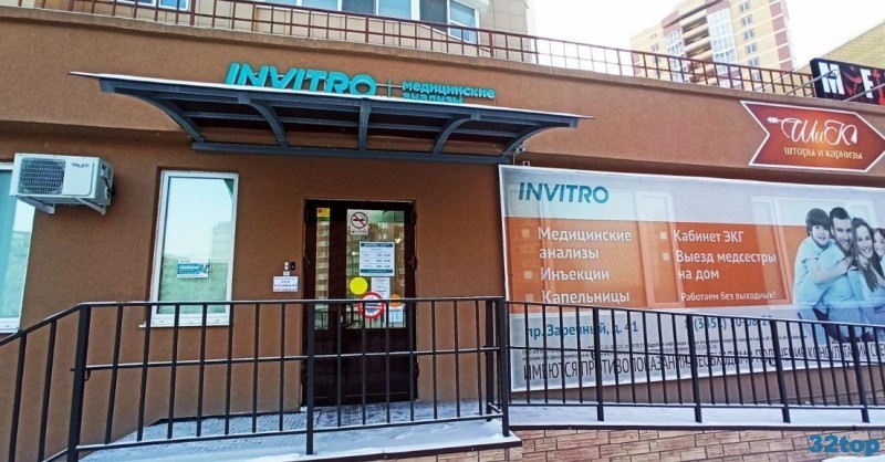 Фотография клиники