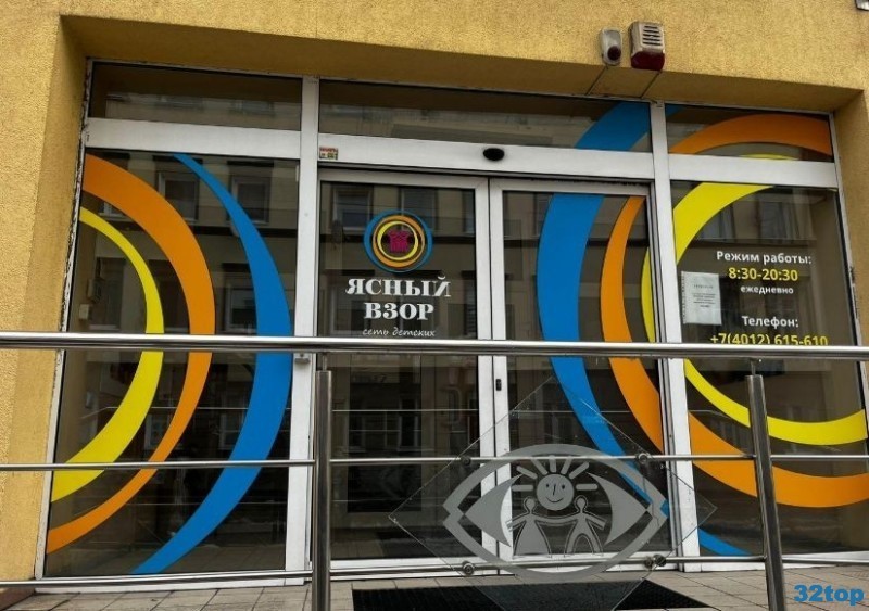 Фотография клиники