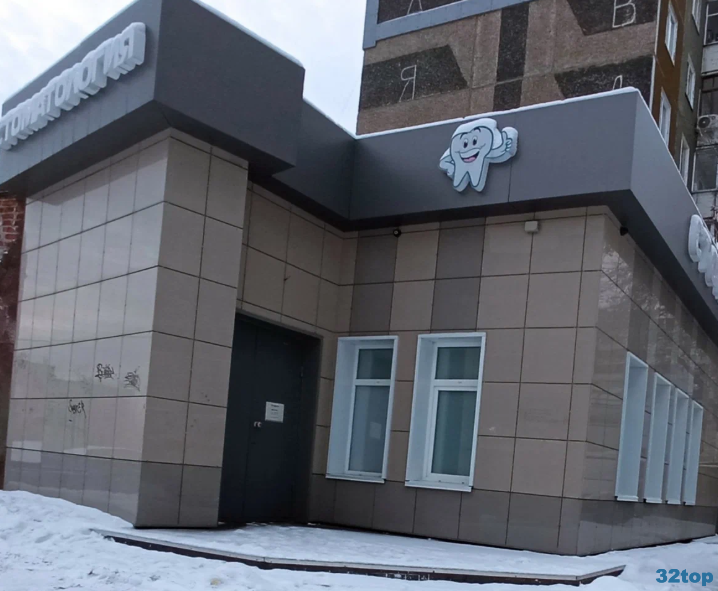 Фотография клиники