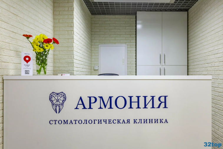 Фотография клиники