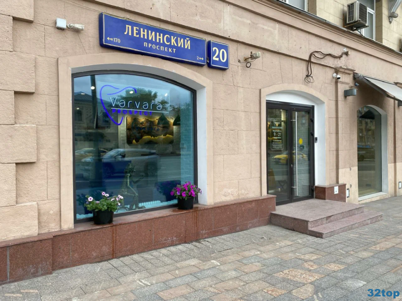 Фотография клиники