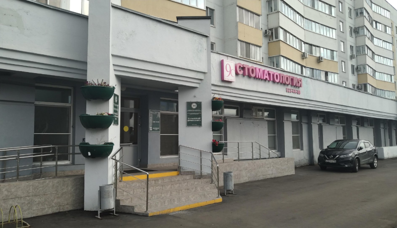 Фотография клиники