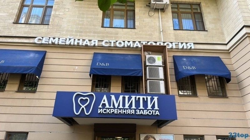 Фотография клиники