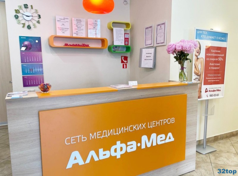 Фотография клиники