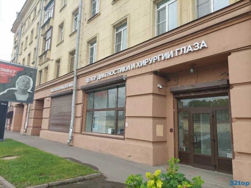 Фотография клиники